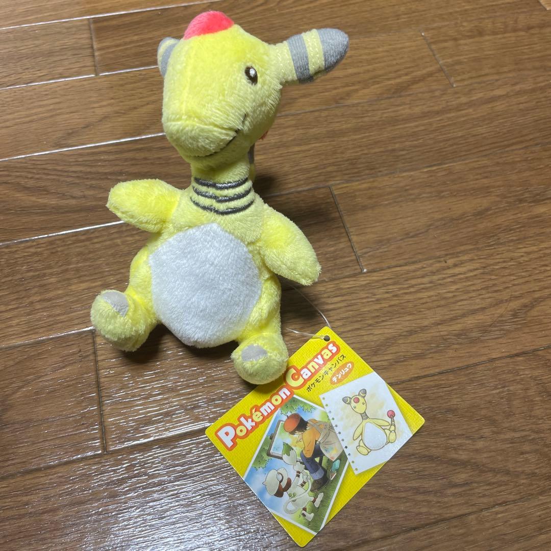 超激レア！　ポケモンキャンバス 2010 ポケモンセンター限　ぬいぐるみセット