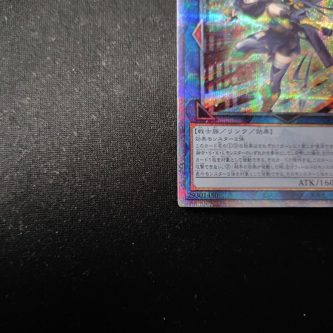 遊戯王　SPリトルナイト　25thシークレット　1枚