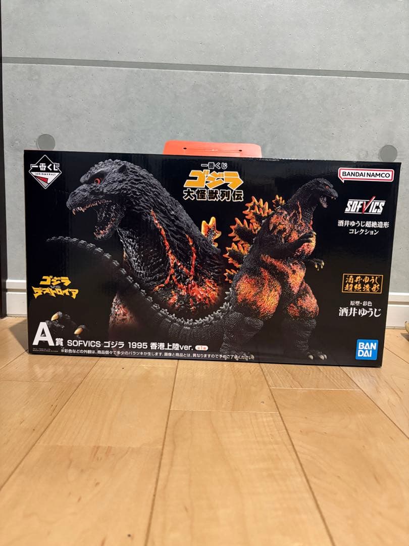 一番くじ ゴジラ 大怪獣列伝 A賞 ゴジラ 1995 香港上陸ver. 一番