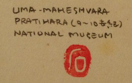 石踊紘一　 　ヴィシュヌの妻