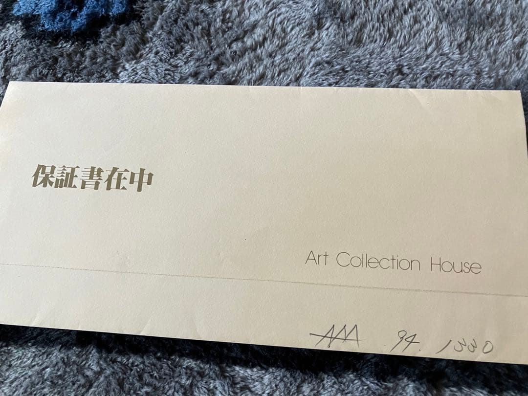 クリスチャンラッセン Dolphin Quest Ⅱ