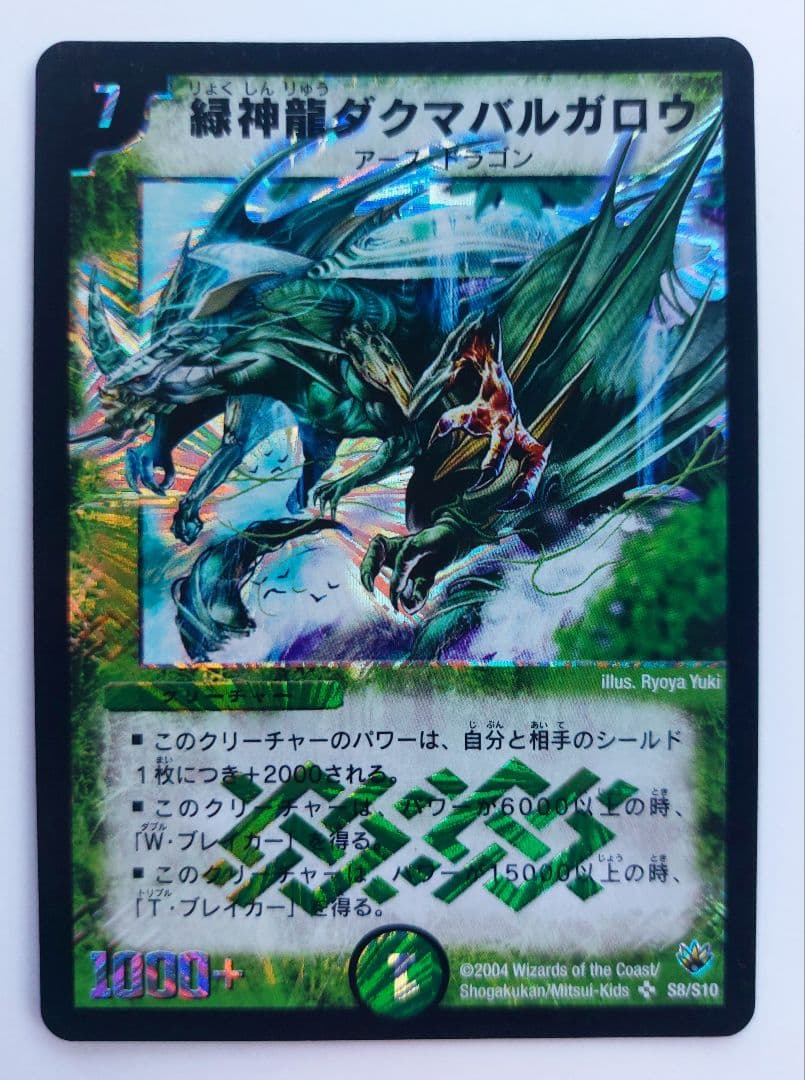 yuna@プロフお読みください様 リクエスト 10点 まとめ商品