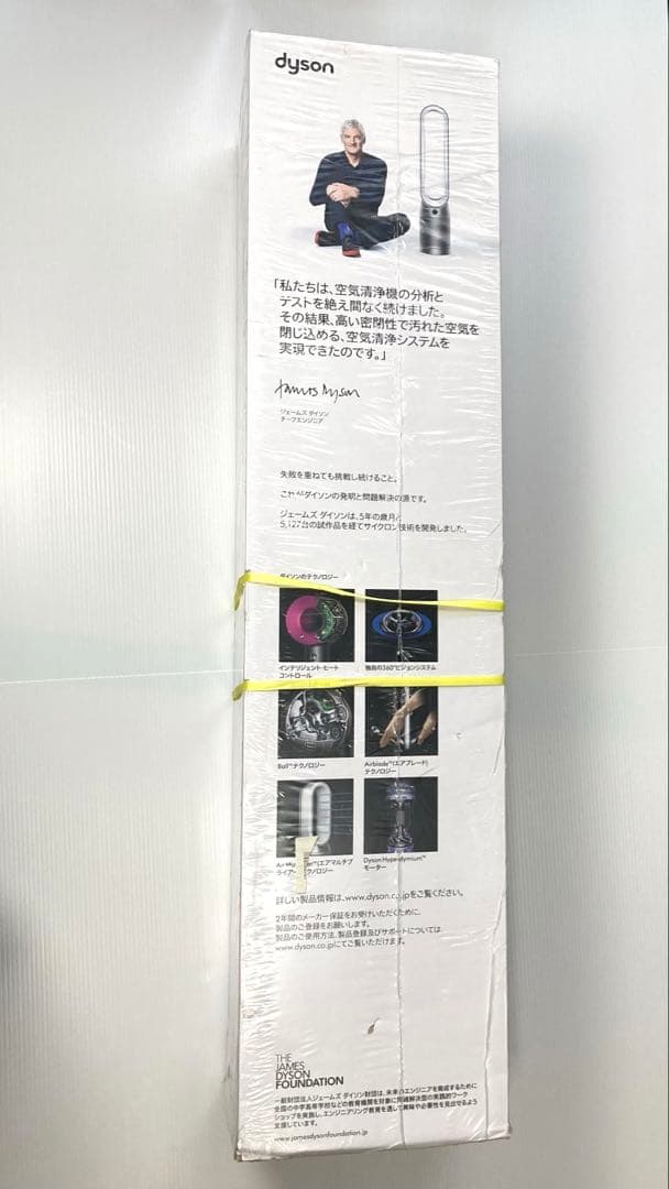 dyson purifier cool 青色 扇風機