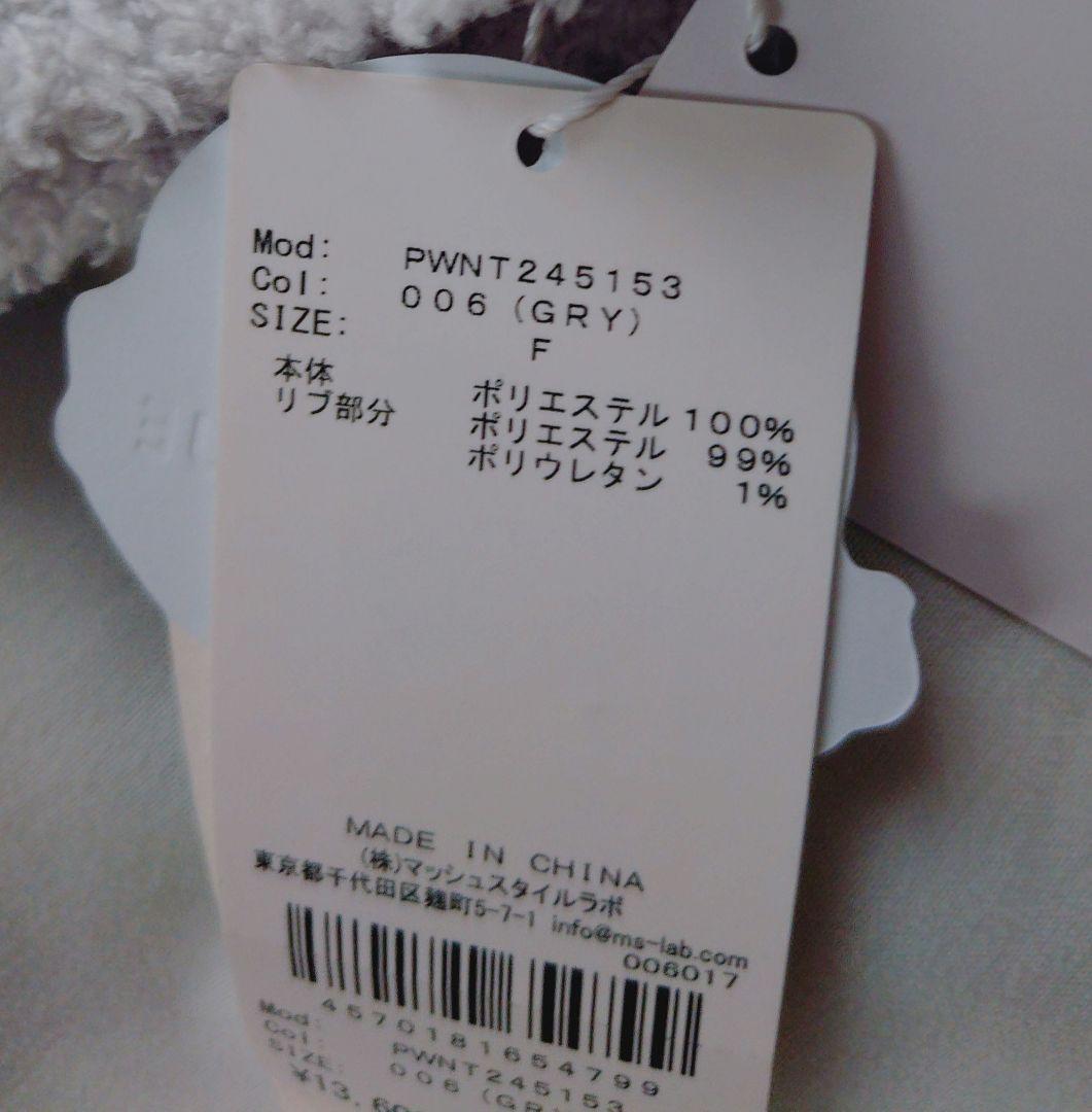 未使用 GELATO PIQUE コアラ プルオーバー