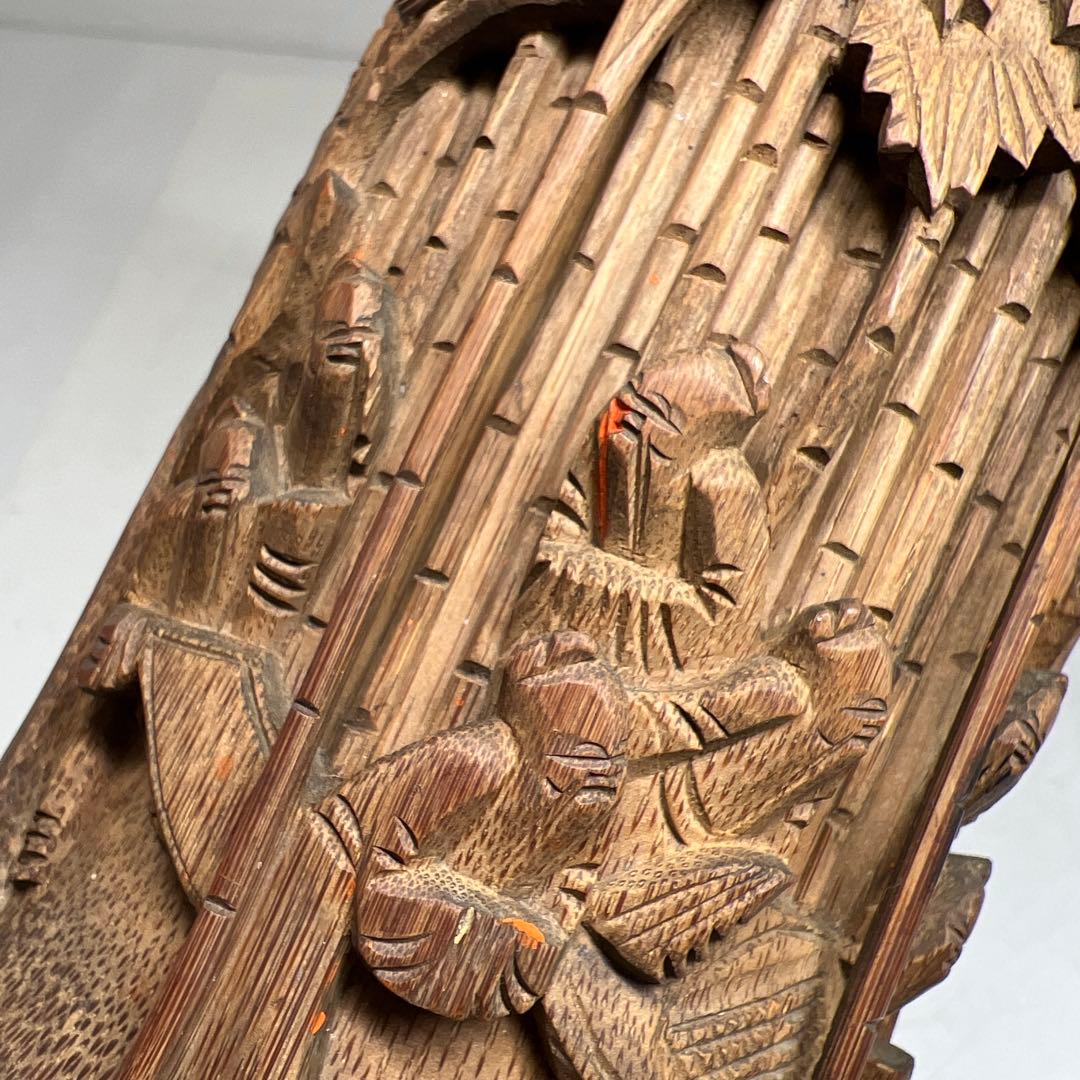 時代竹製浮彫筆筒 高さ14㎝ 東Y7-0606①タエオ