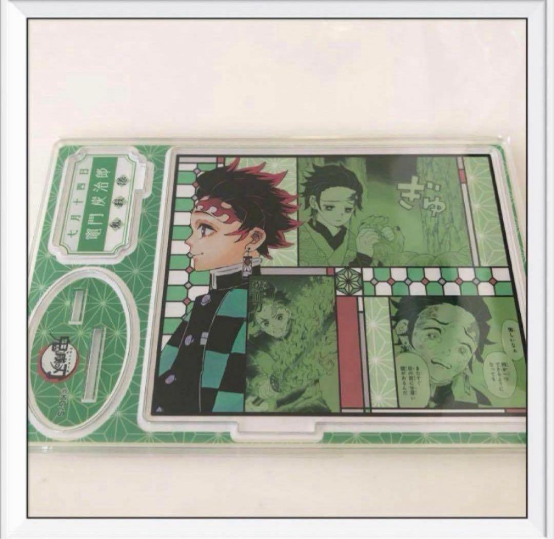 鬼滅の刃 アクリルブロック 竈門炭治郎 ジャンプ バースデー 2点セット！