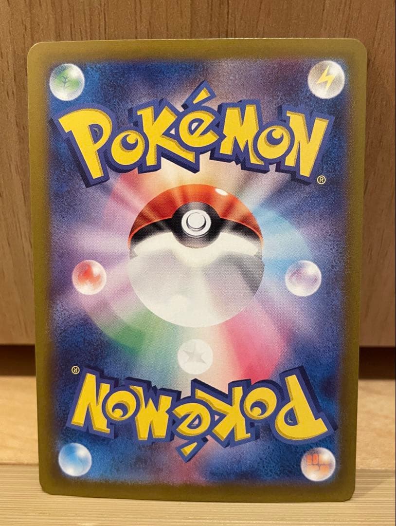 ポケモンカード　テラスタルフェスex ブイズSAR 10枚まとめ売り引退品