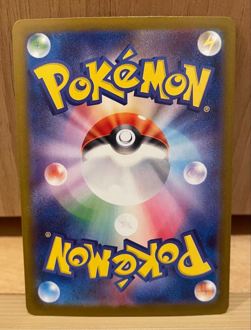 ポケモンカード　テラスタルフェスex ブイズSAR 10枚まとめ売り引退品