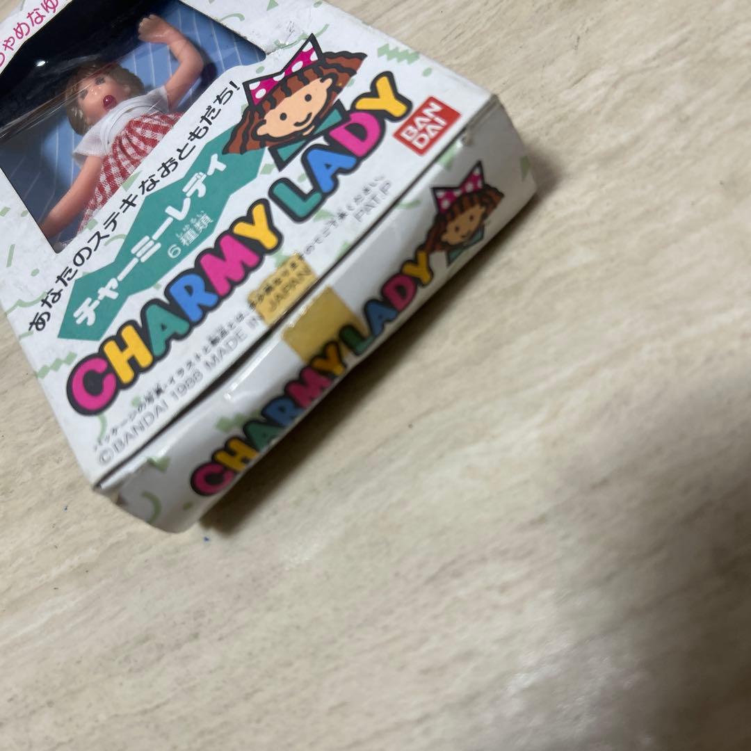 希少！ CHARMY LADY チャーミーレディ　おちゃめなゆりえちゃん