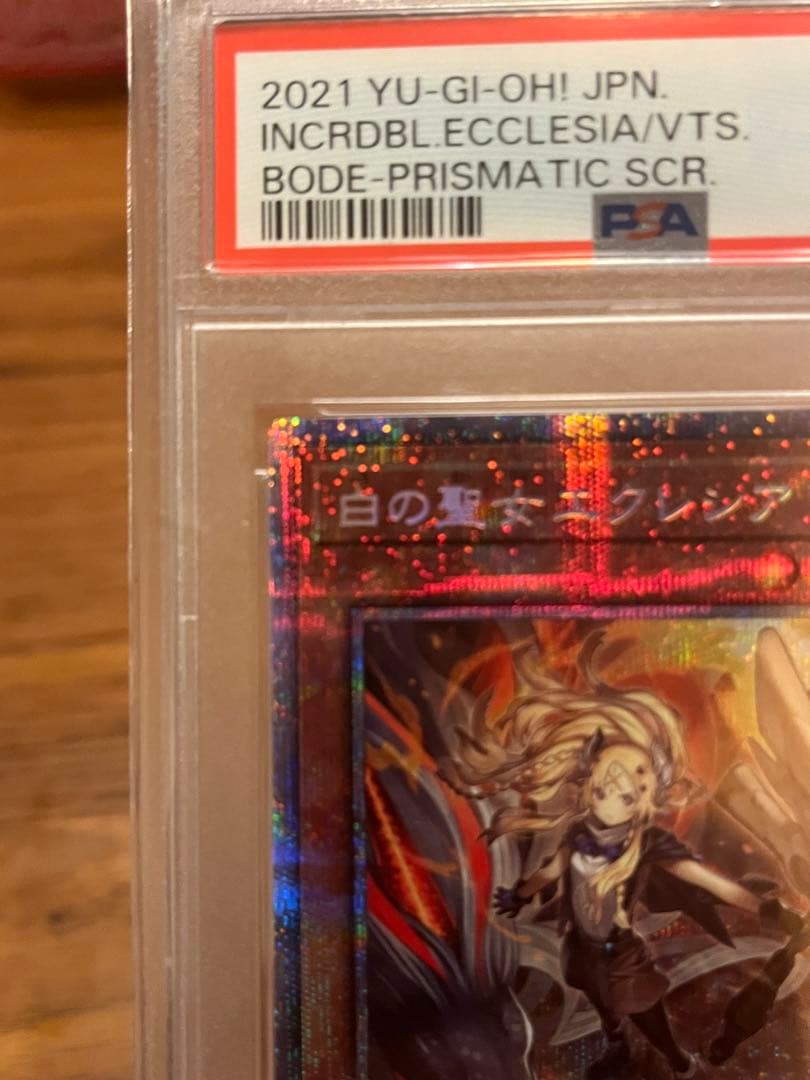 も*ち様 〔PSA10鑑定済〕白の聖女エクレシア BODE-JP007 遊戯王
