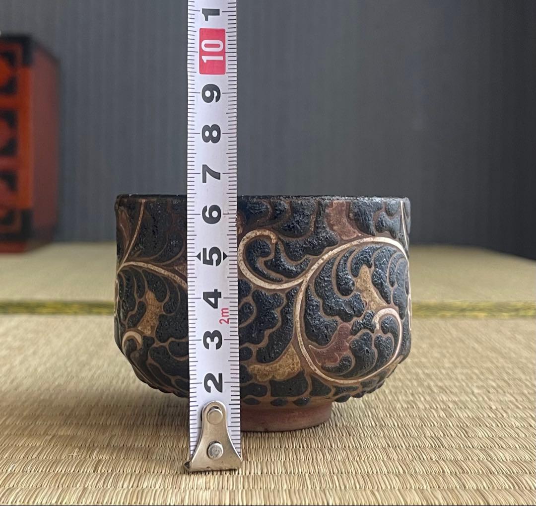 y052 真葛 作 虫明焼 分釉茶碗 合わせ箱 掛分茶碗 抹茶碗 茶道具 2025