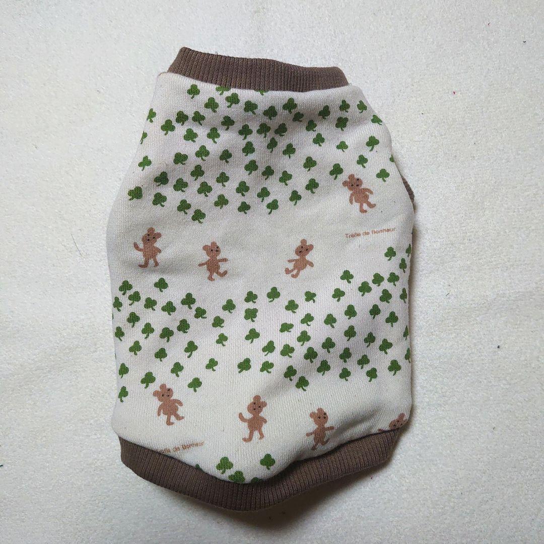 犬服 SS わんこの普段着くまの散歩