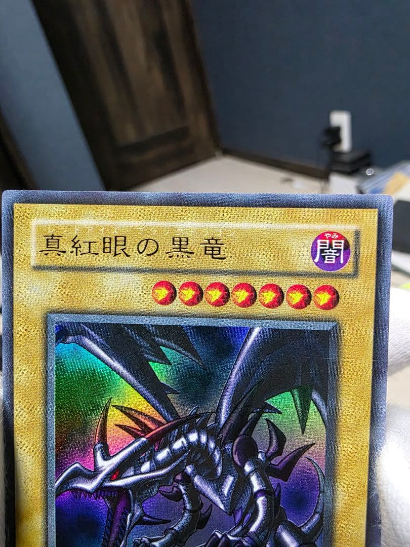 R*o様 御三家2期ウルトラレアセット美品