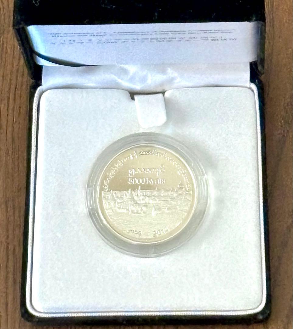 【美品】日本ミャンマー外交関係樹立60周年記念5,000チャットプルーフ貨幣 ⑨