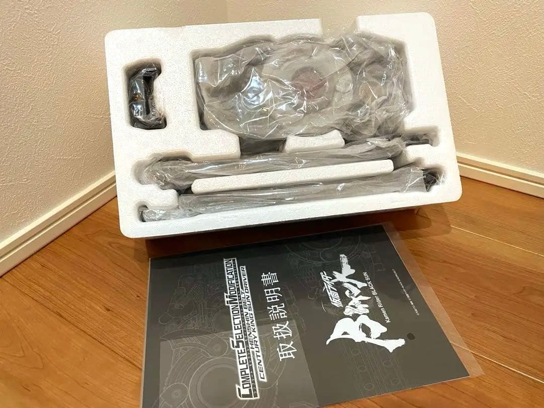 仮面ライダーBLACK SUN CSM サンドライバー&専用台座