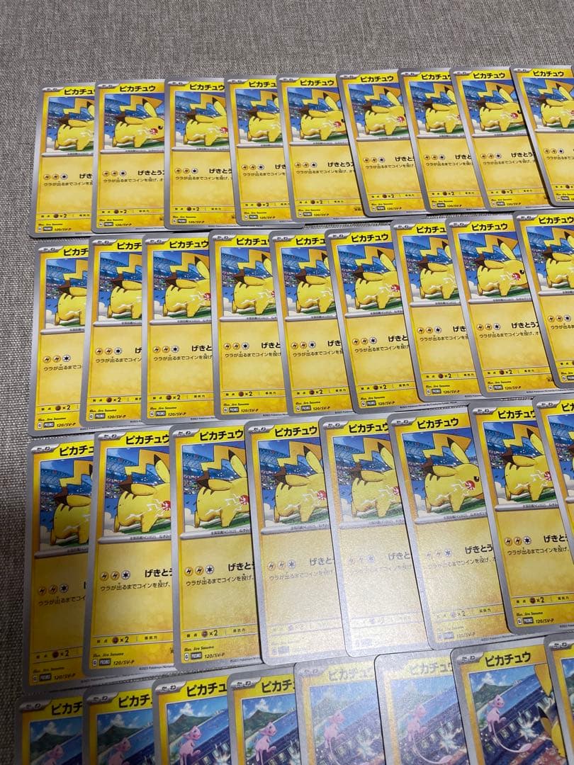 傷有り特価‼︎/ ピカチュウPROMOげきとうスパーク/リザードン.ミュウ計40枚
