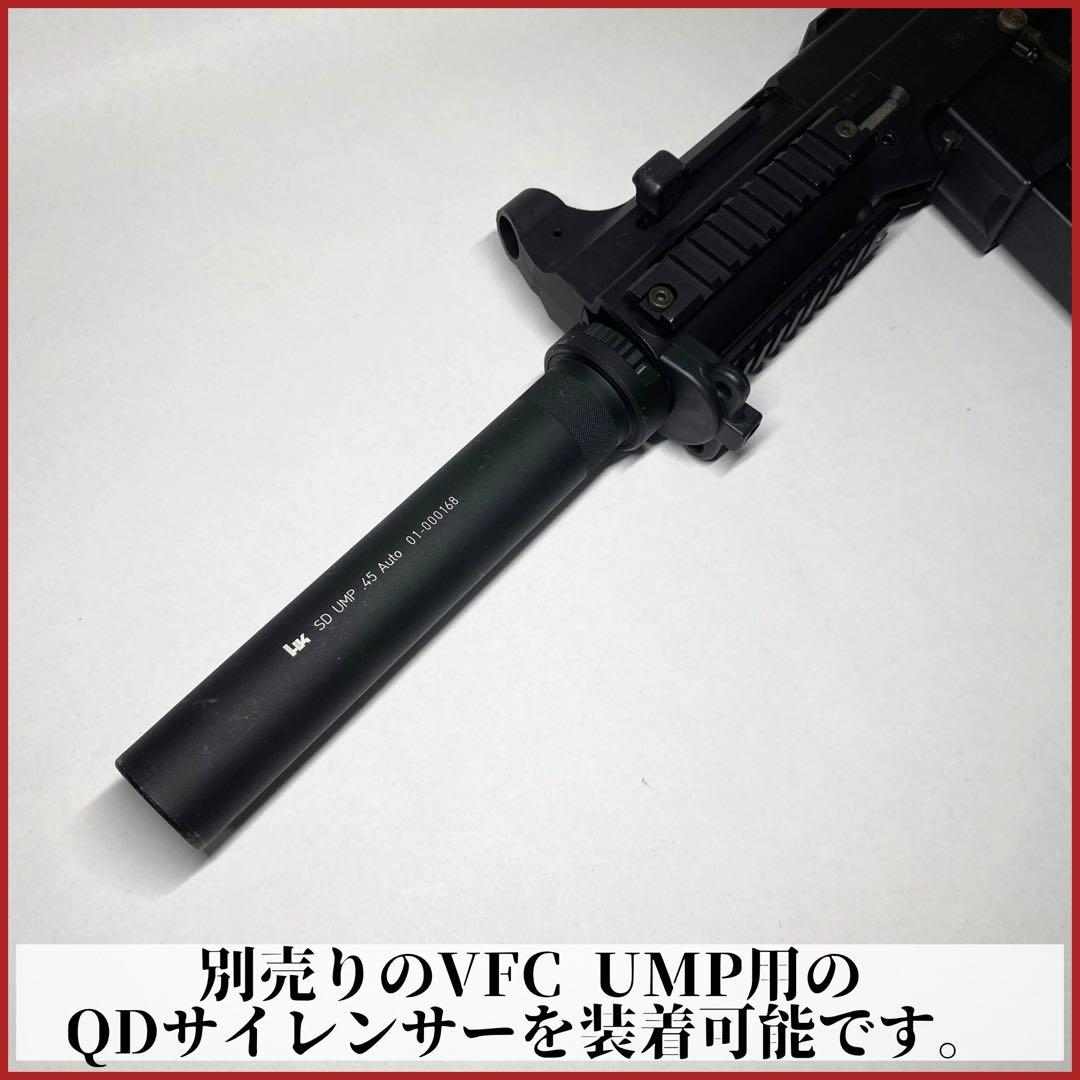 【適法品】VFC UMP45 GBBR最前線カスタム【ガスブローバック】