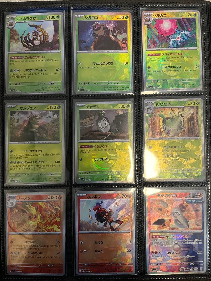 ポケモンカード テラスタルフェスex モンスターボールミラー 144種 コンプ