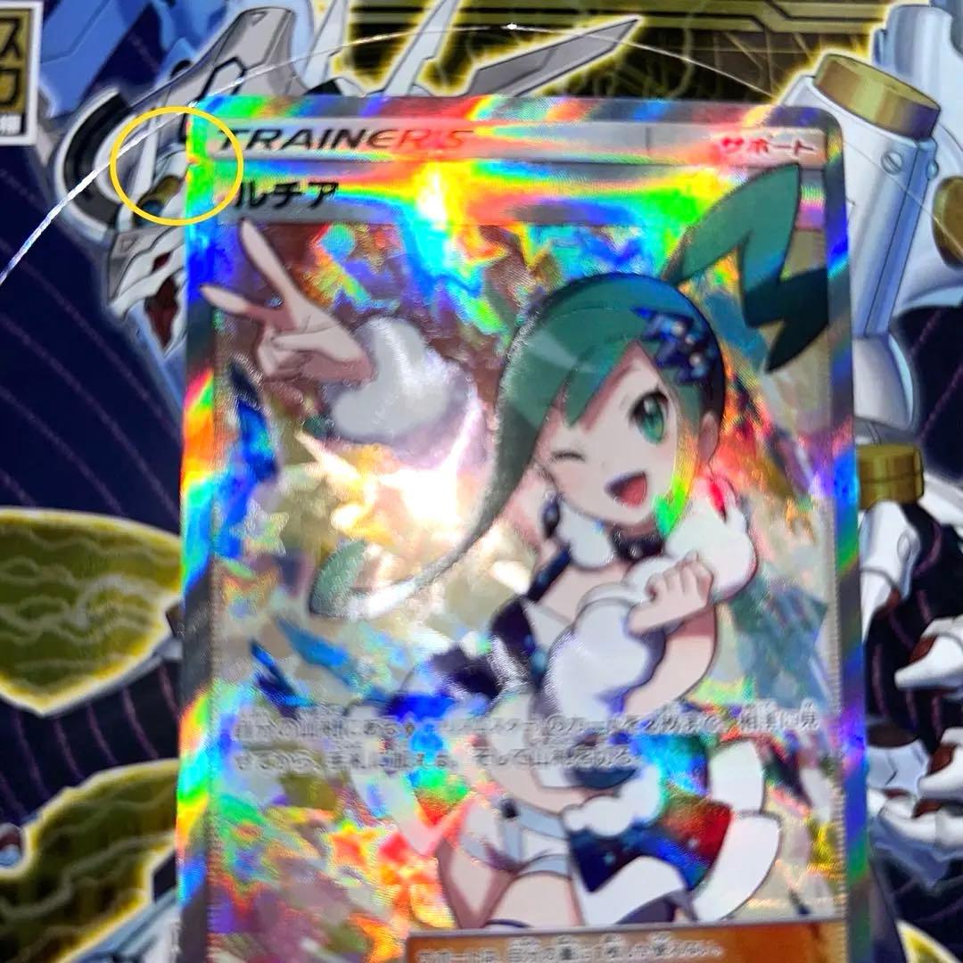 ルチアsr sm7 B104/096 裂空のカリスマ