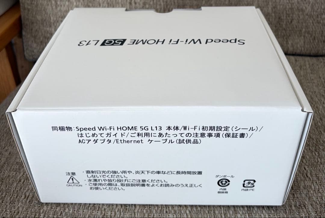 新品未使用品 Speed Wi-Fi HOME 5G L13 - メルカリ