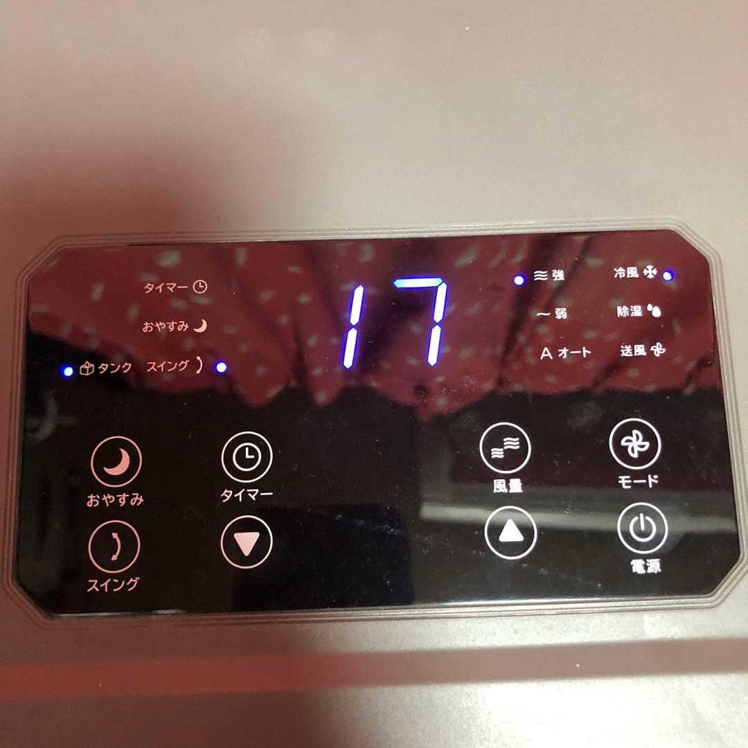 工事もダクトも不要!! どこでも速攻スポットクーラー