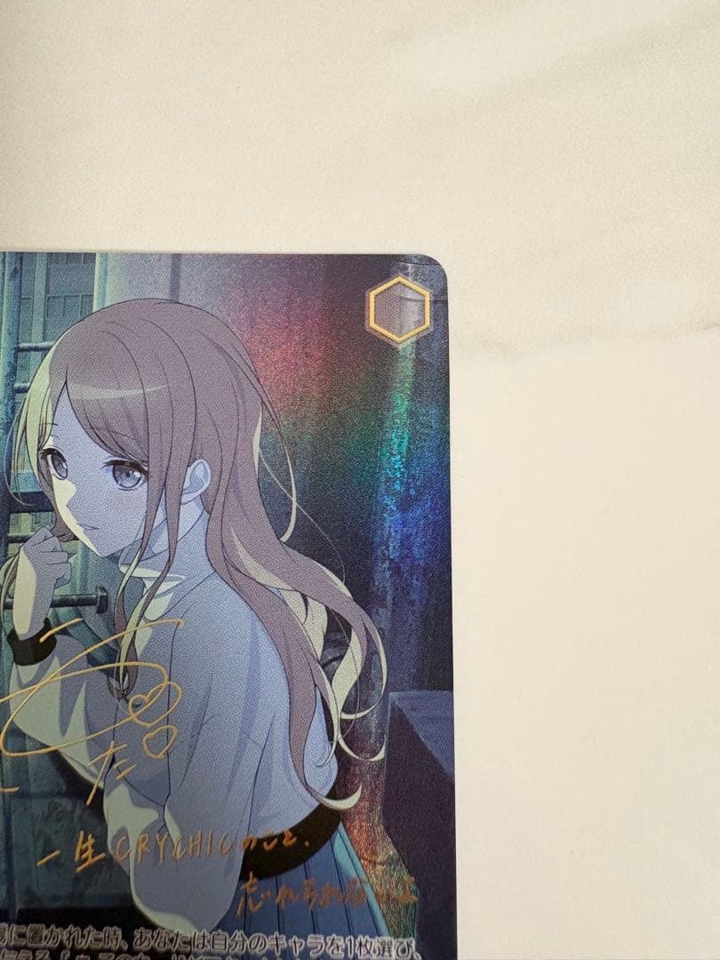 ヴァイスシュヴァルツ　迷子のバンド　長崎そよ　ssp サイン　バンドリ mygo