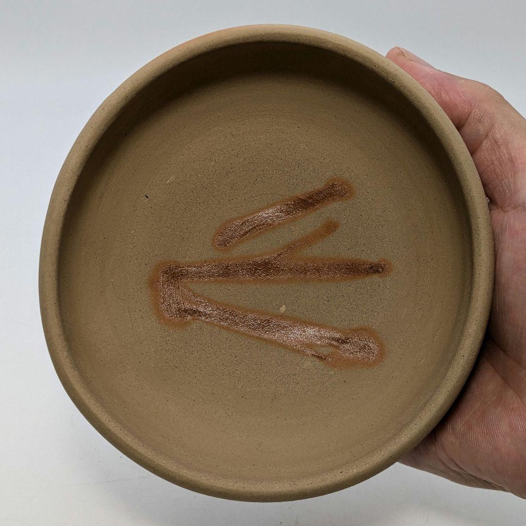 岡山県重要無形文化財 山本出 備前焼 緋襷馬盥茶盌 合箱 抹茶碗 抹茶茶碗 茶器