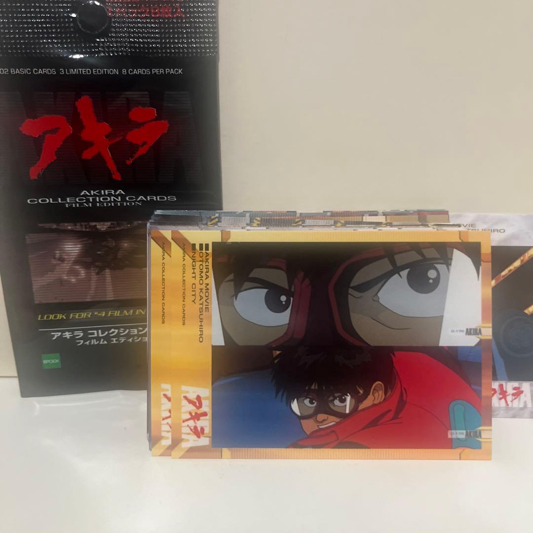エポック社製 AKIRA アキラコレクションカードフィルムエディション トレカ