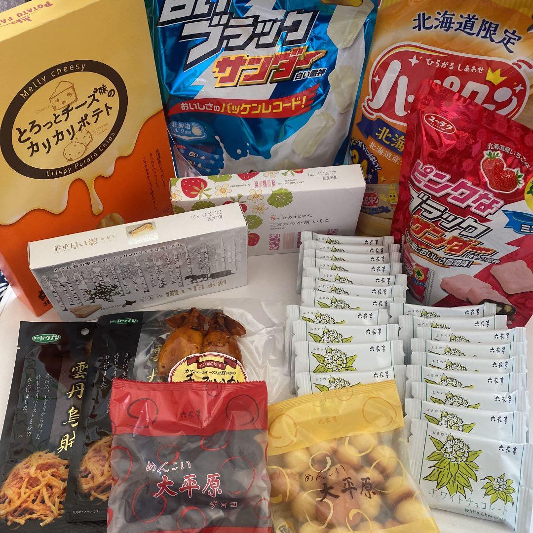 注文 双子のママ様♡♡ sayo(双子ママ) (@sayo_cha4) / Posts / X