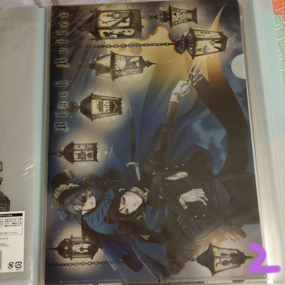 黒執事クリアファイル　バラ売り可 アニメ『黒執事 -寄宿学校編-』』 クリアファイル キャラクターグッズ