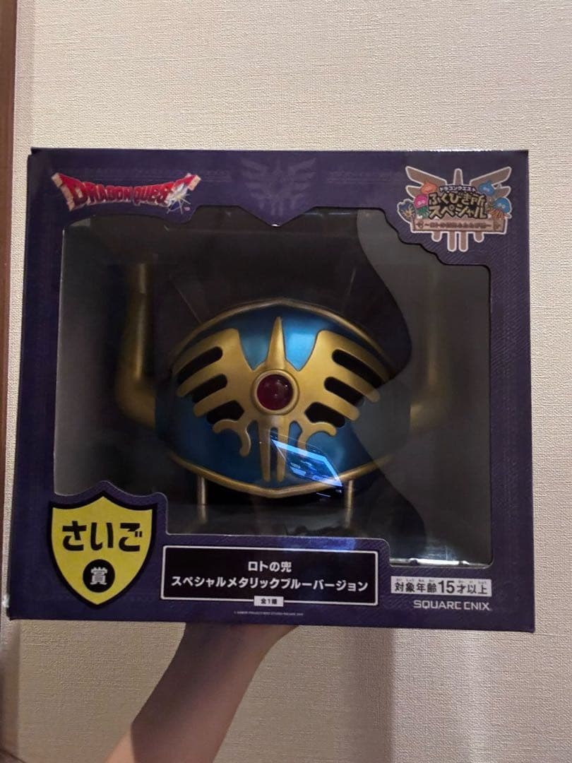 ロトの兜スペシャルメタリックブルーバージョン - メルカリ
