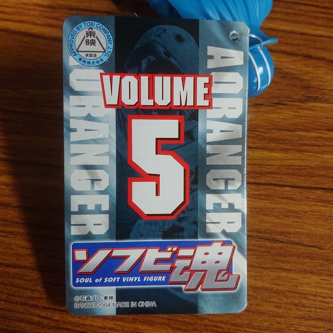 絶版/ゴレンジャー ソフビ セット