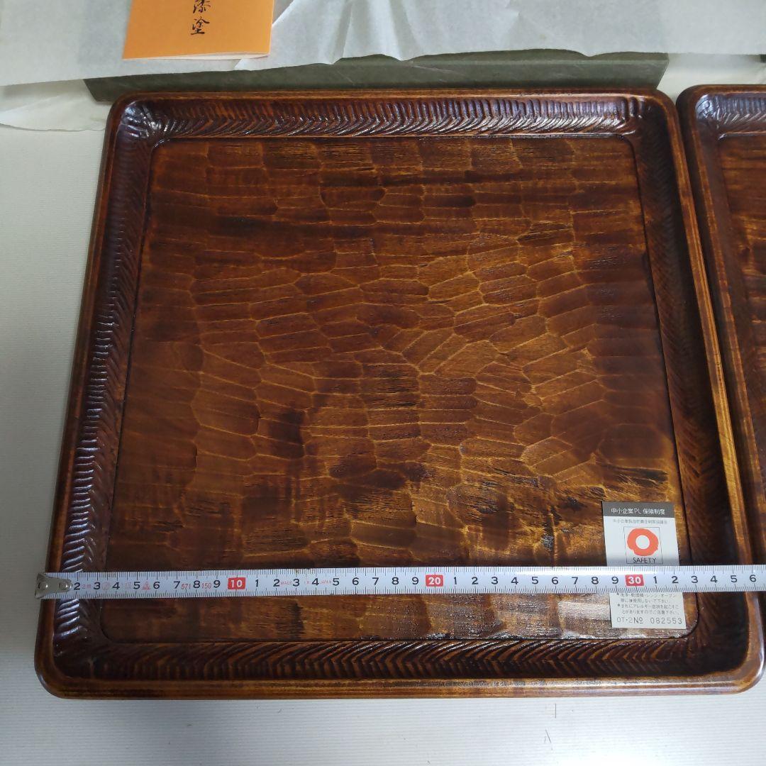 讃岐盆 摺り漆塗 2枚 美品 新品未使用