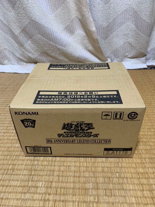 アニバーサリーレジェンドコレクション未開封カートン