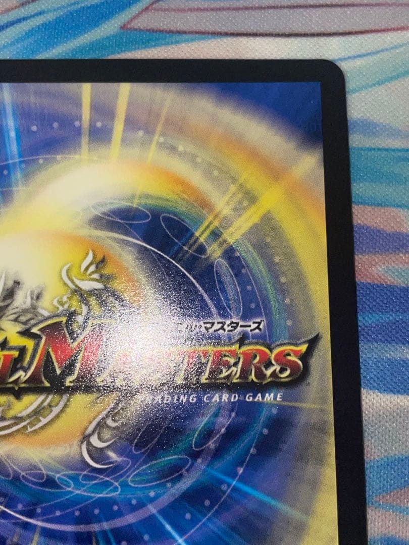 デュエマ ボルシャックドギラゴン　CSプロモ