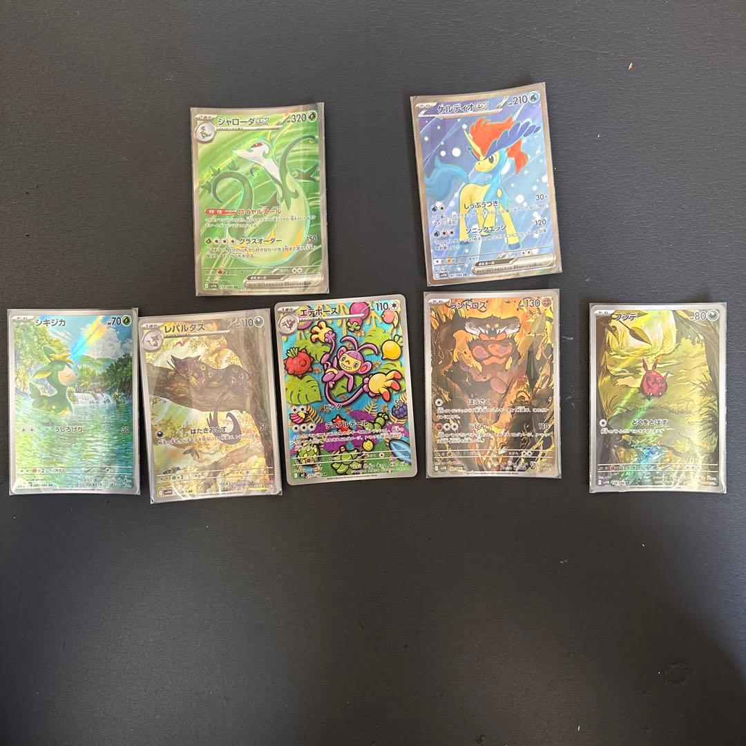 ポケカ sar.sa.arまとめ売り 174枚