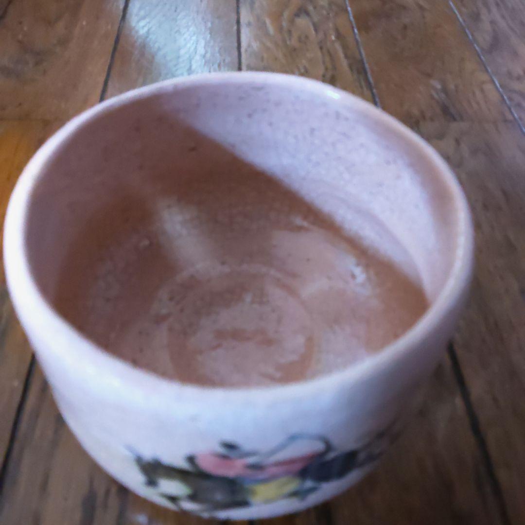 値下げ】吉村楽入 茶碗 流鏑馬 茶道具 箱あり 午年 吉村楽入 茶碗