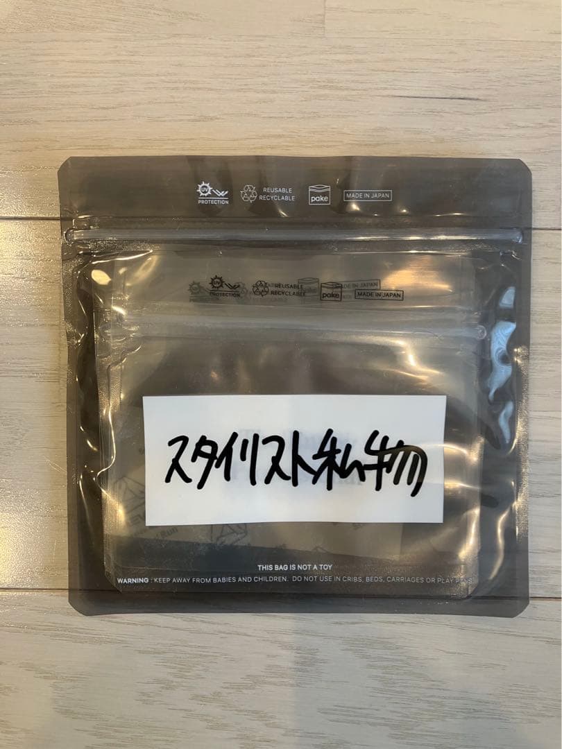 GOTOトラベル都道府県スタンプ非売品