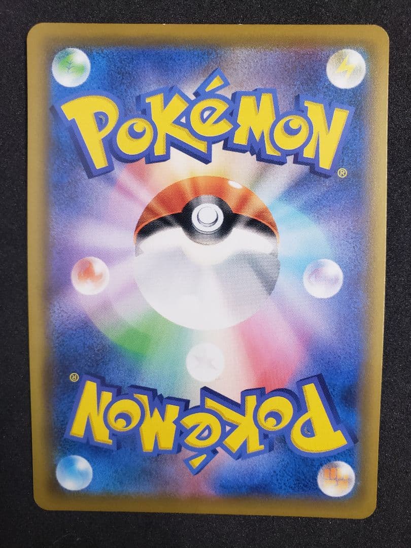 ま*ろ様 ソルガレオ&ルナアーラGX (リーリエ) SR :SA SM11b 0