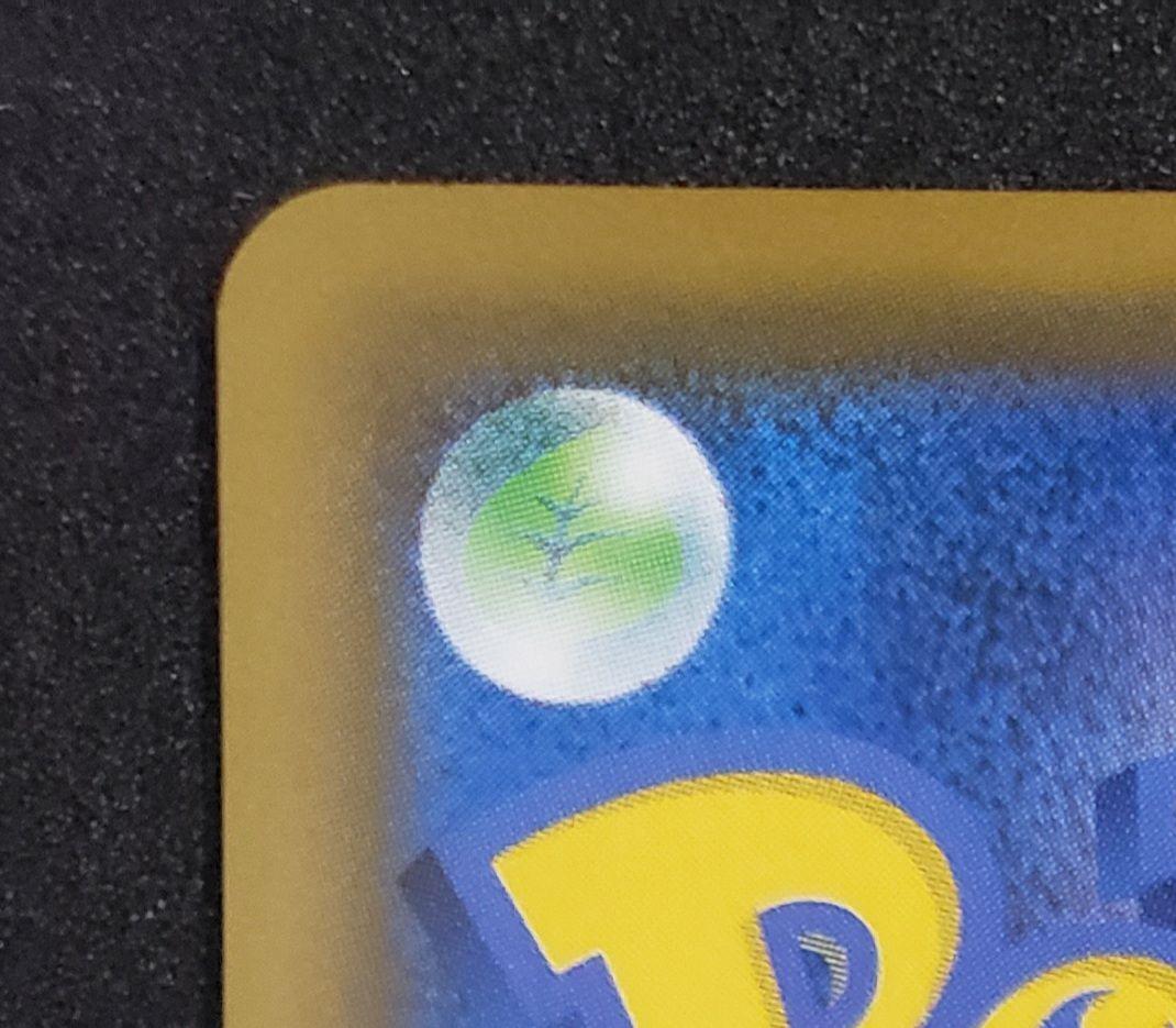 ま*ろ様 ソルガレオ&ルナアーラGX (リーリエ) SR :SA SM11b 0