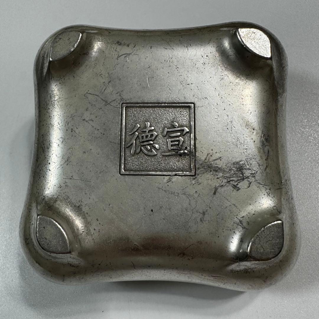 硯 竹 旧蔵 金属彫刻