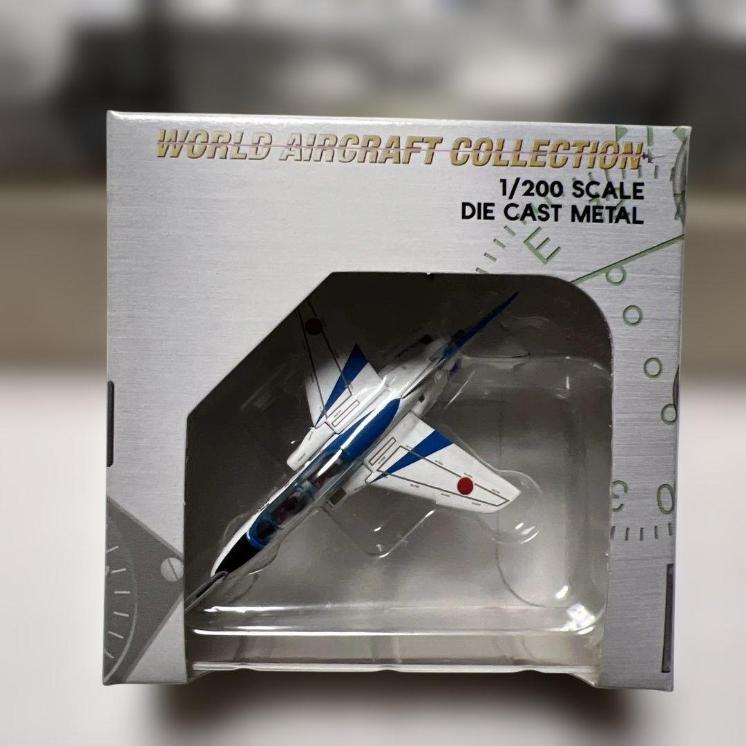 ブルーイパルス 1/200 ワールドエアクラフト 7機まとめ