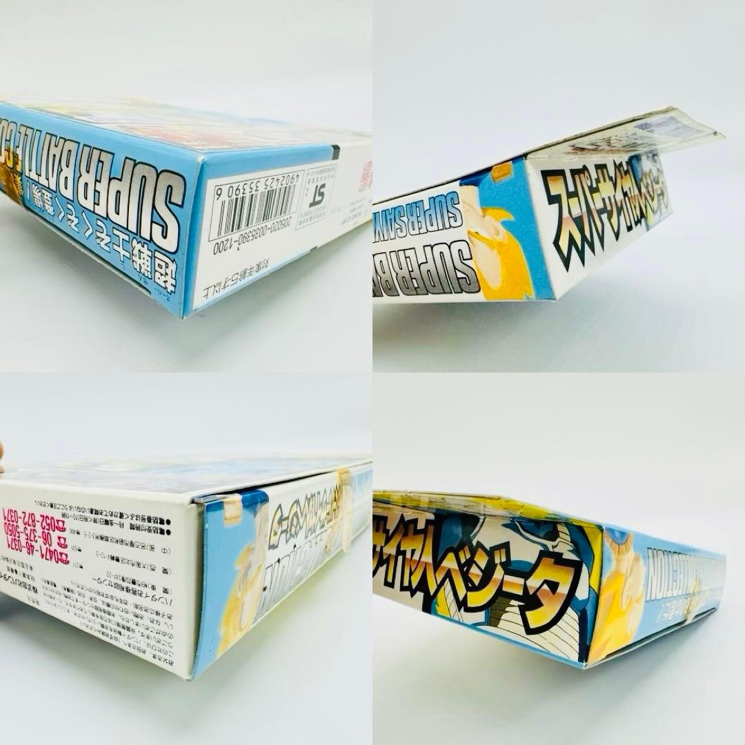 【☆未開封☆】超戦士大全 スーパーバトルコレクション スーパーサイヤ人 ベジータ