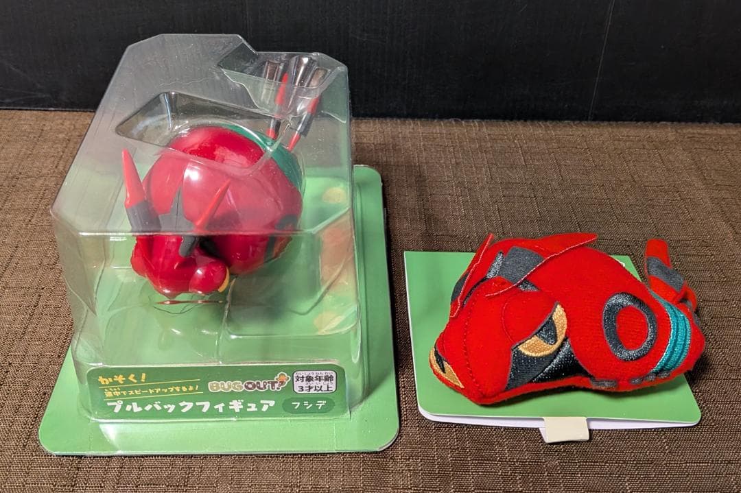☆フシデ プルバックフィギュア ぬいぐるみバッジ ポケモンセンター BUGOUT ポケモンセンター プルバックフィギュア BUG OUT! フシデ - メルカリ