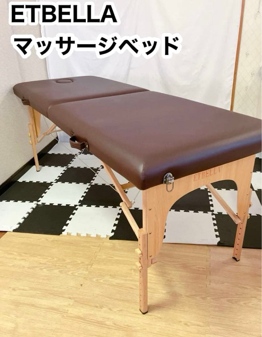 ETBELLA 折りたたみ マッサージベッド エステベッド ①