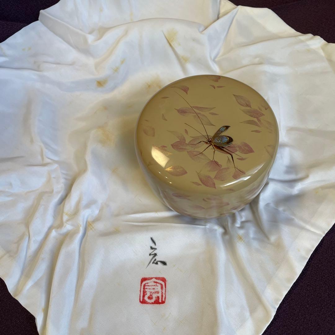 未使用 輪島塗 棗 白漆 崎田 宏 螺鈿（まつむし） 共布 共箱あり