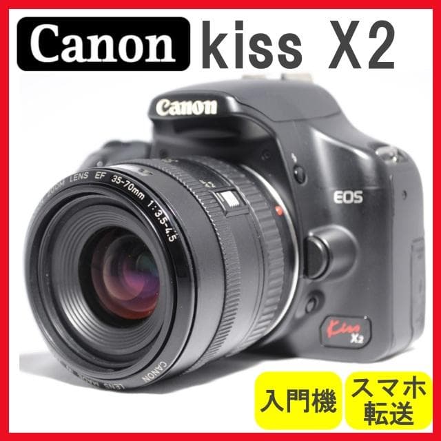 Canon Kiss X2✨一眼レフカメラ スマホ転送 初心者おすすめ - メルカリ