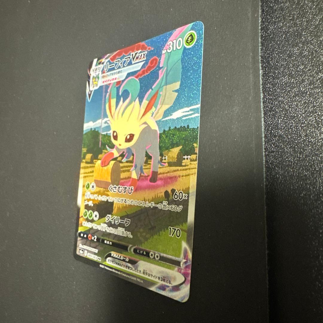 リーフィアVMAX SA HR S6a イーブイヒーローズ 089/069