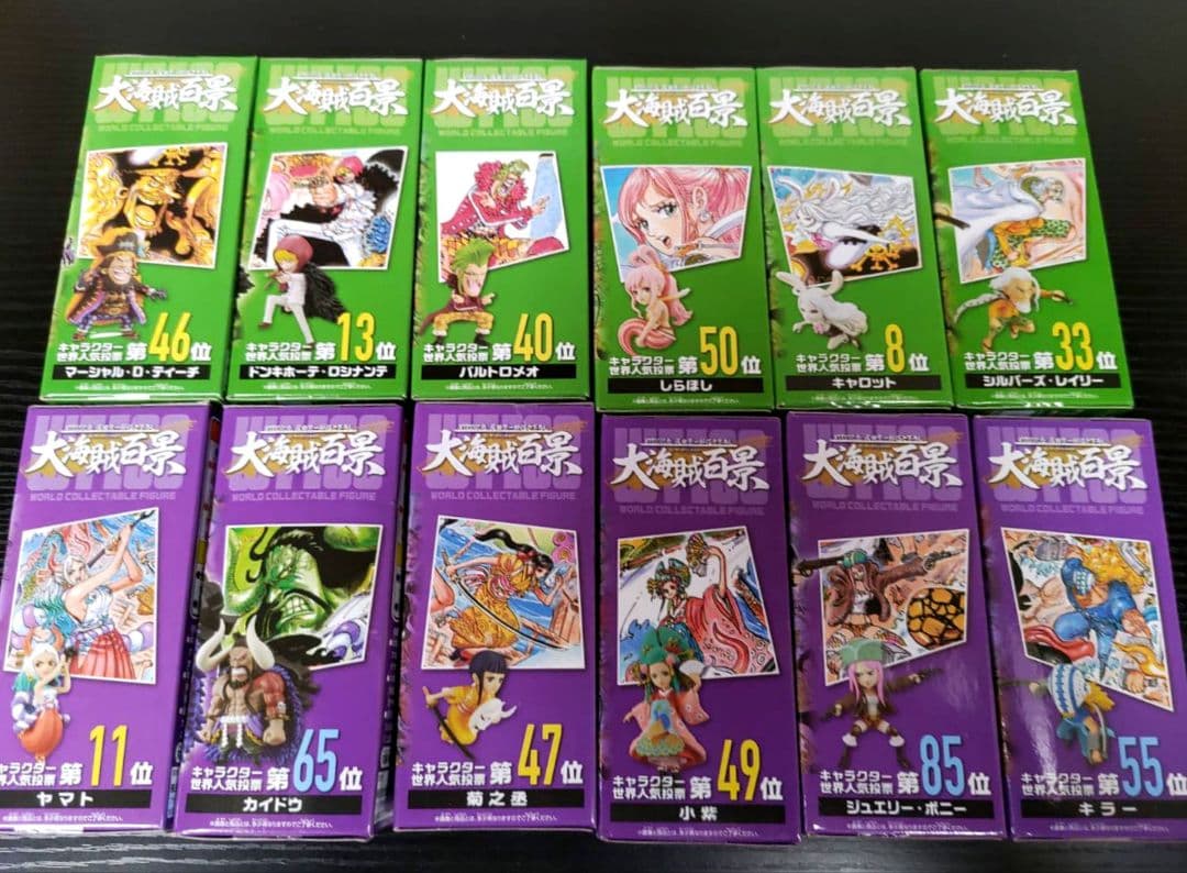 ワンピース　ワーコレ　大海賊百景１〜１０　全６０種コンプリート
