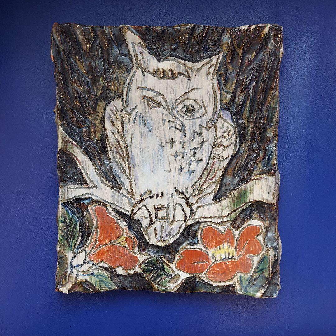 ☆手島圭三郎☆「ふくろうと少女、花」木版画 全紙サイズ 未使用額